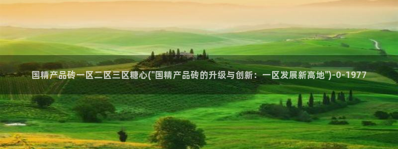 糖心vlog完整版在线观看