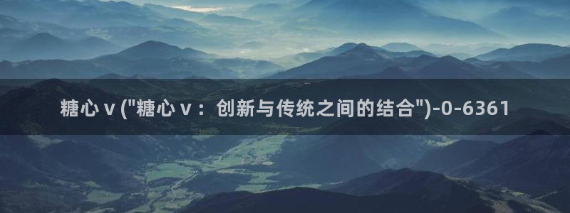 糖心vlog最新破解版