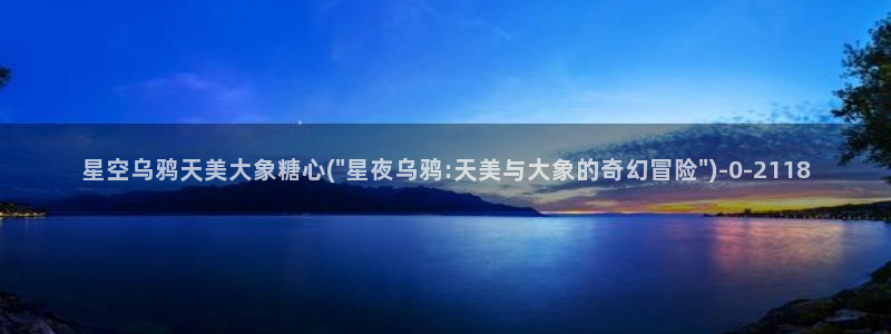 糖心vlog观看
