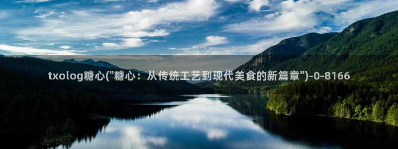 糖心vlog 冉冉学姐