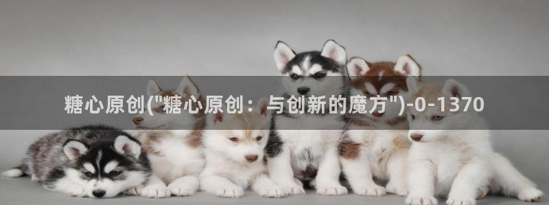 糖心velog