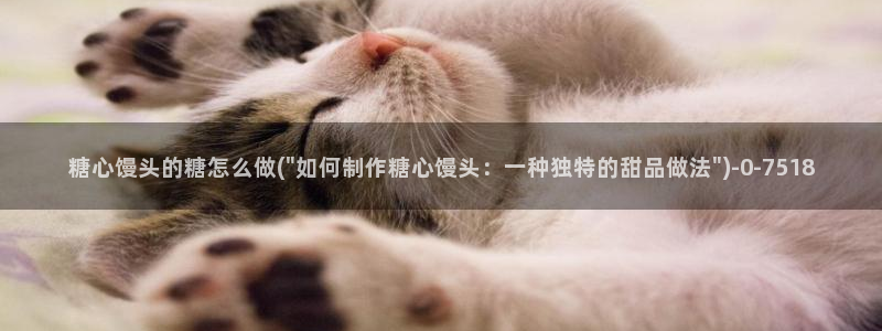 糖心vlog入口进入