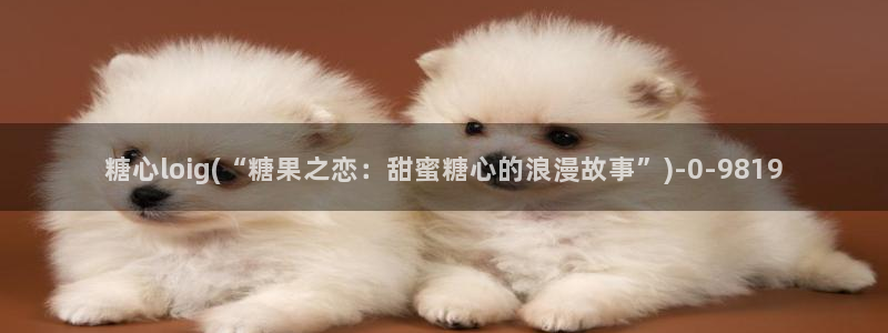糖心vlog网站免费看