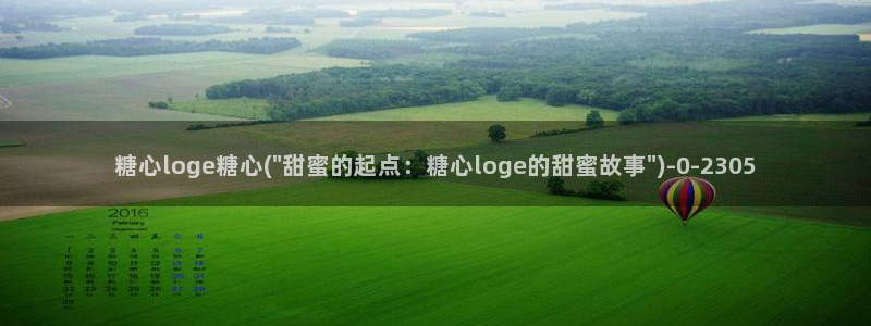 糖心vlog小二