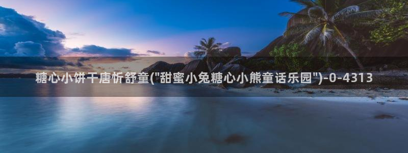 糖心vlogv
