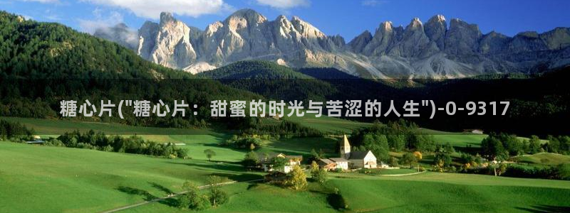 糖心vlog桃子酱