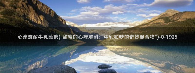 糖心vlog网页版免费观看 度
