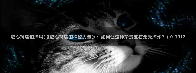 糖心vlog美女