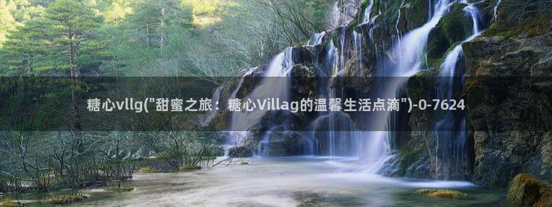 糖心vlog中国区