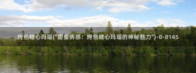 糖心vlog扣扣传媒粉色