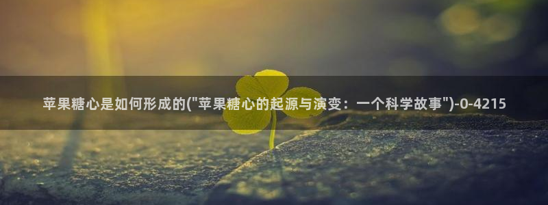 糖心vlog破解版ios