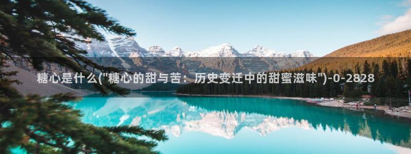 糖心vlog下载安装