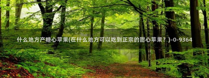 糖心vlog唐伯虎幼师