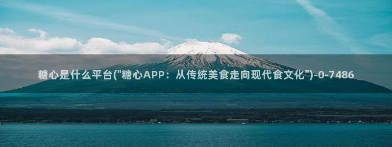 唐伯虎糖心vlog高三